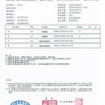 無毒檢驗